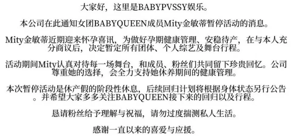 暂停活动公告的主要内容