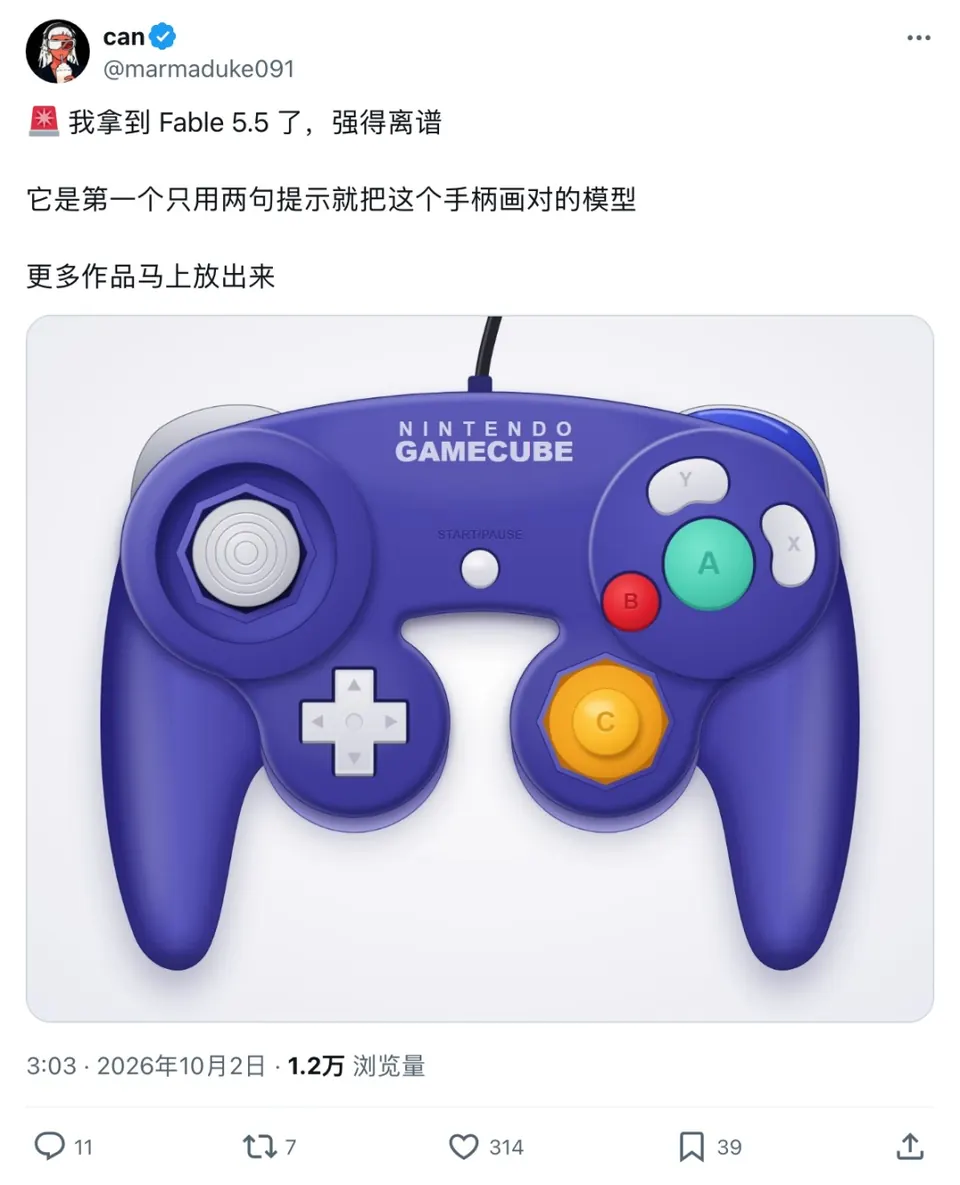 can发布的GameCube手柄渲染图
