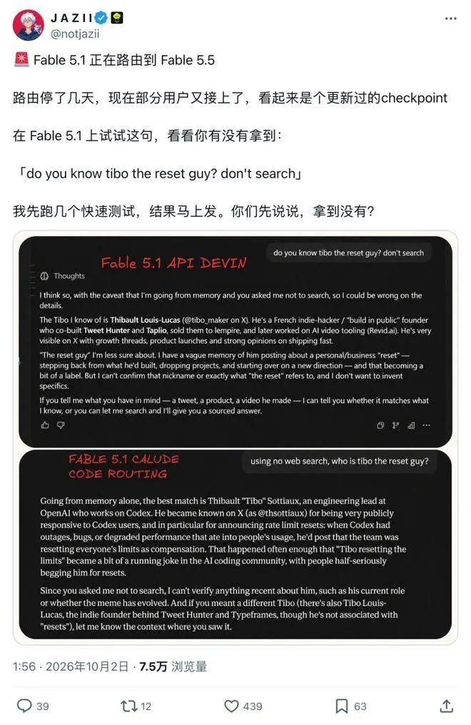 JAZII对照：API原版5.1与被路由版本对同一问题的回答